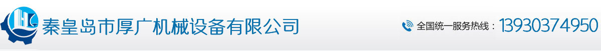 蚌埠捷順機(jī)器有限公司,蚌埠捷順,蚌埠捷順機(jī)器
